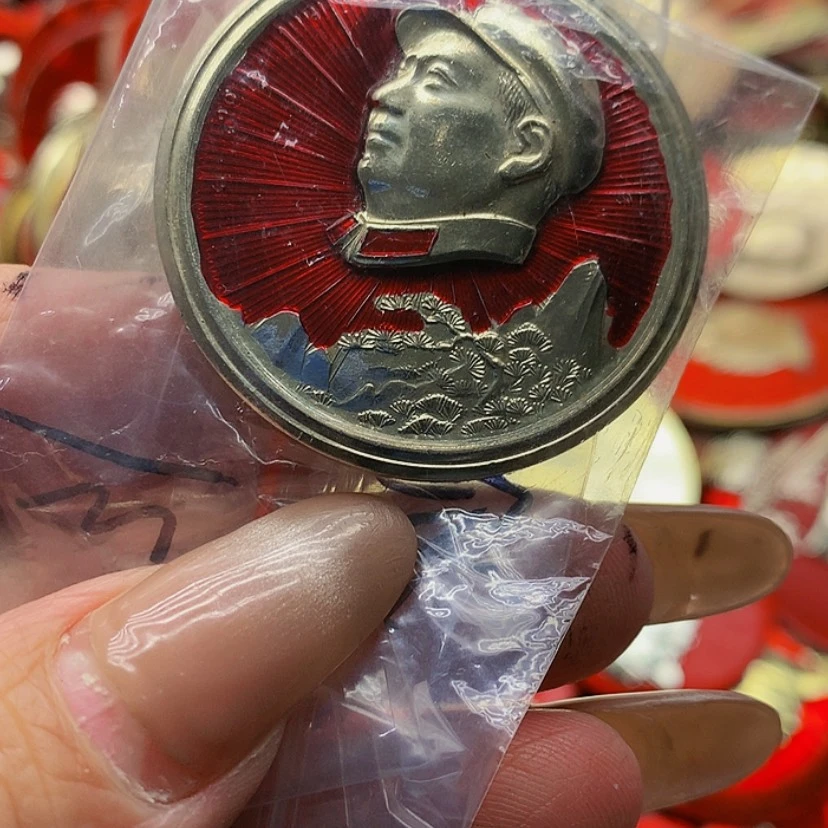 【闪购商品】一****）红章31