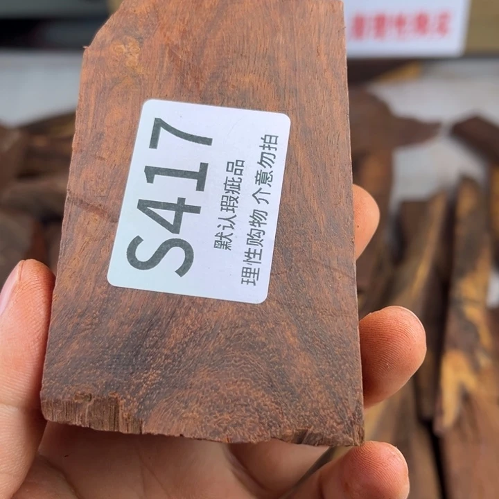 江***草檀香紫檀（小叶紫檀）
