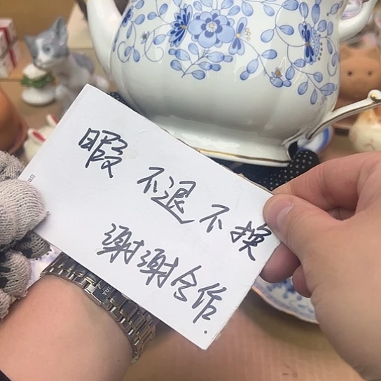 欢*颂瓷器是以青花瓷器的形式