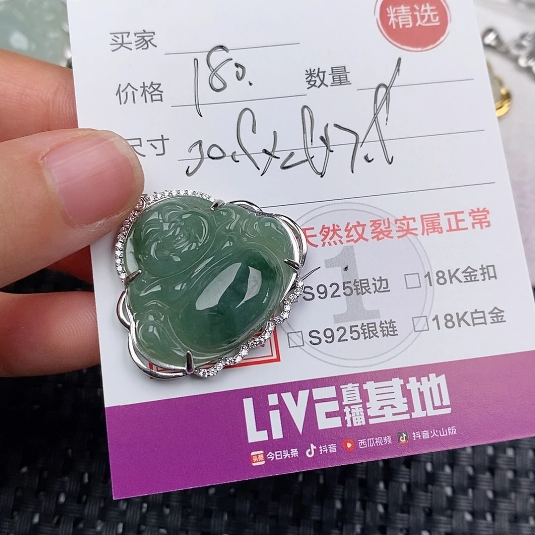 颈饰银S925镶嵌翡翠