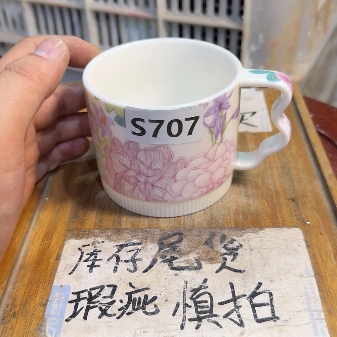 微瑕疵介意勿拍陶瓷器皿S283底部微瑕疵介意勿拍