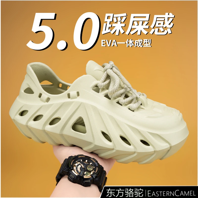 东方骆驼洞洞鞋男款夏季外穿厚底踩屎感全包拖鞋防滑防臭涉水凉鞋