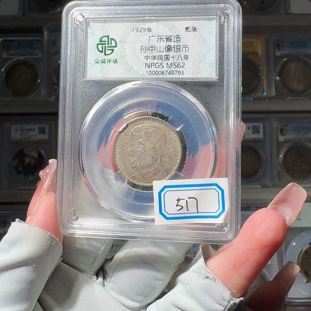 汽***修银62 孙像二豪小师妹PP517