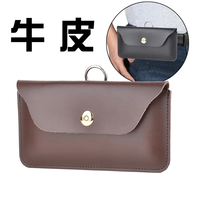 牛皮手机包穿皮带腰别包男士户外工作干活包横款贴身包真皮腰包