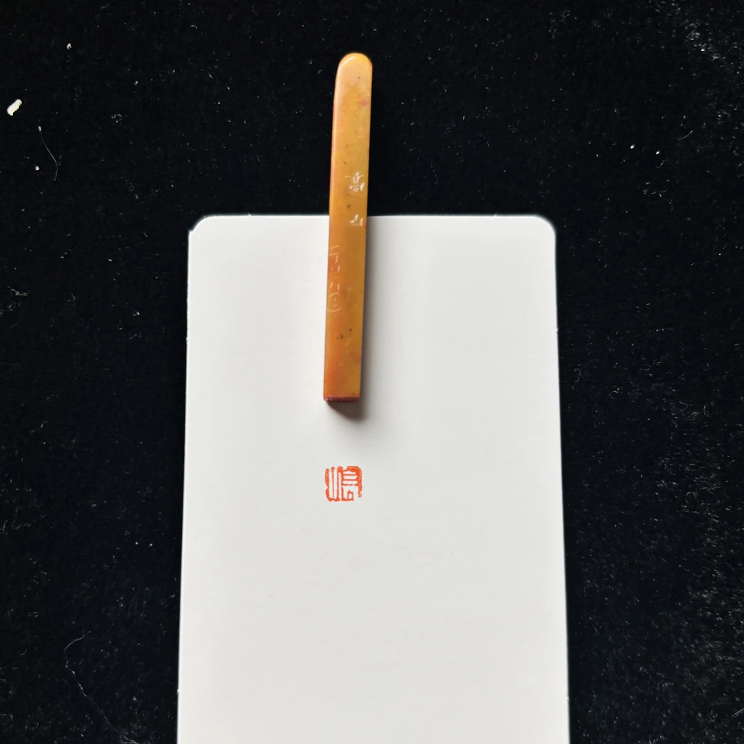 0.5cm牙签章：高山