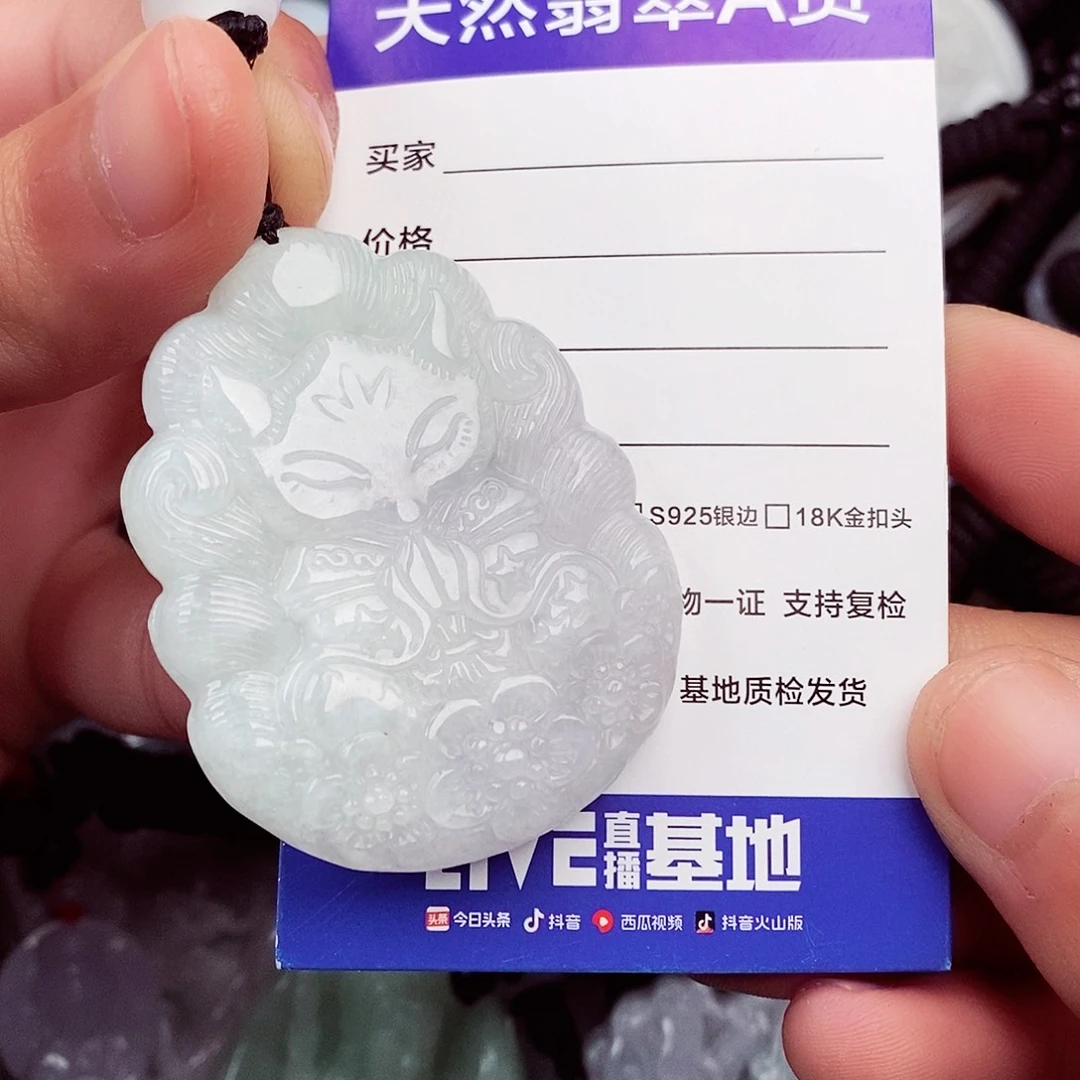 翡翠颈饰未镶嵌翡翠