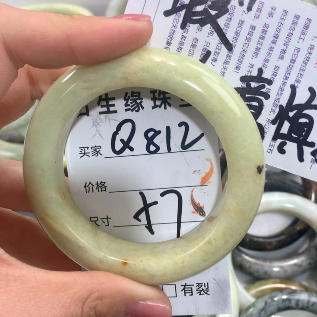 【闪购商品】合金蛇纹石玉手镯