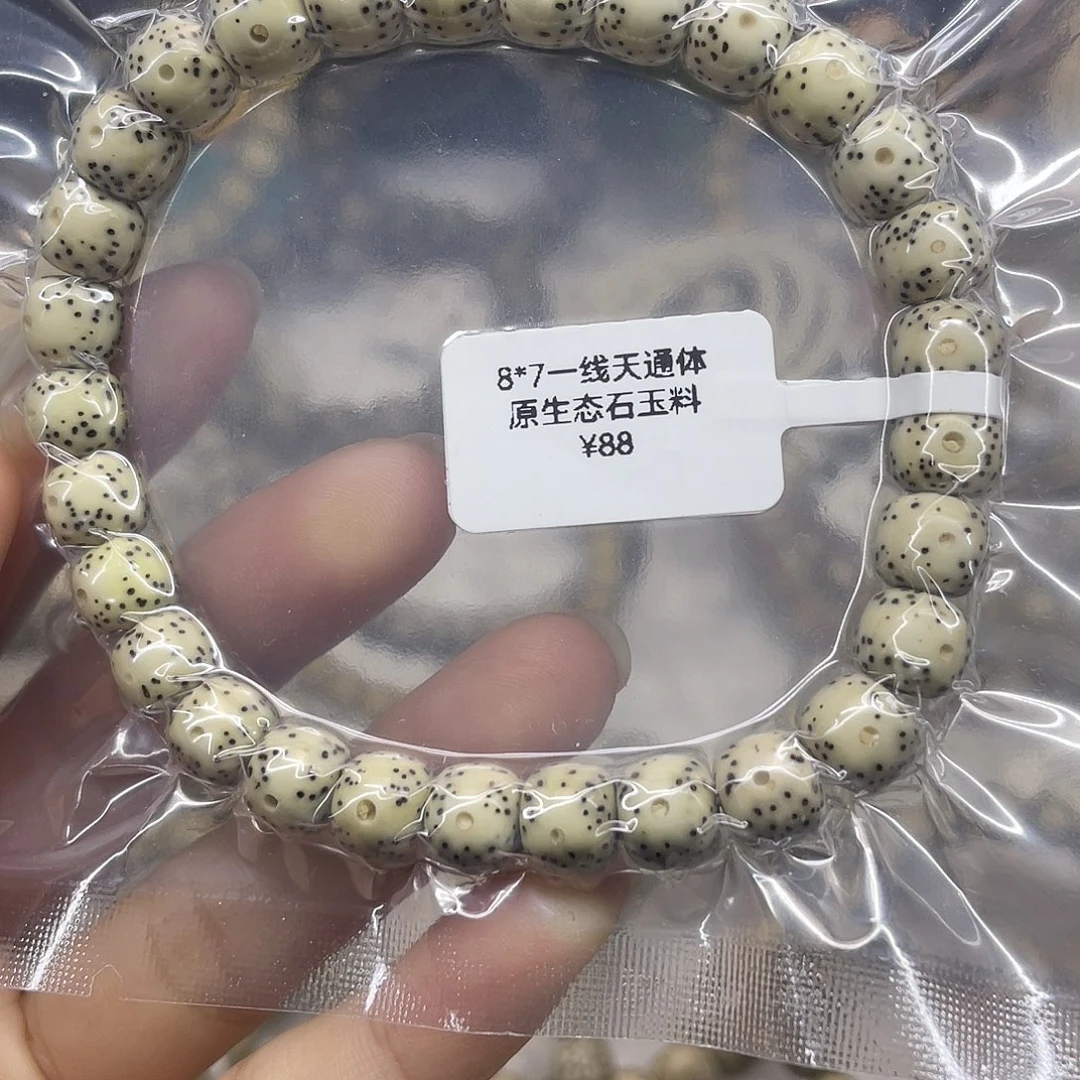 手串星月菩提8*7一线天通体 石玉料