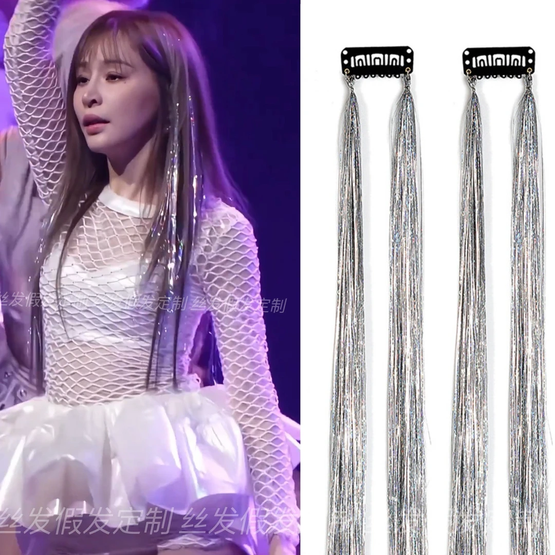 王心凌同款镭射金丝假发丝接发丝舞台造型彩色发丝跨境爆款挂耳染