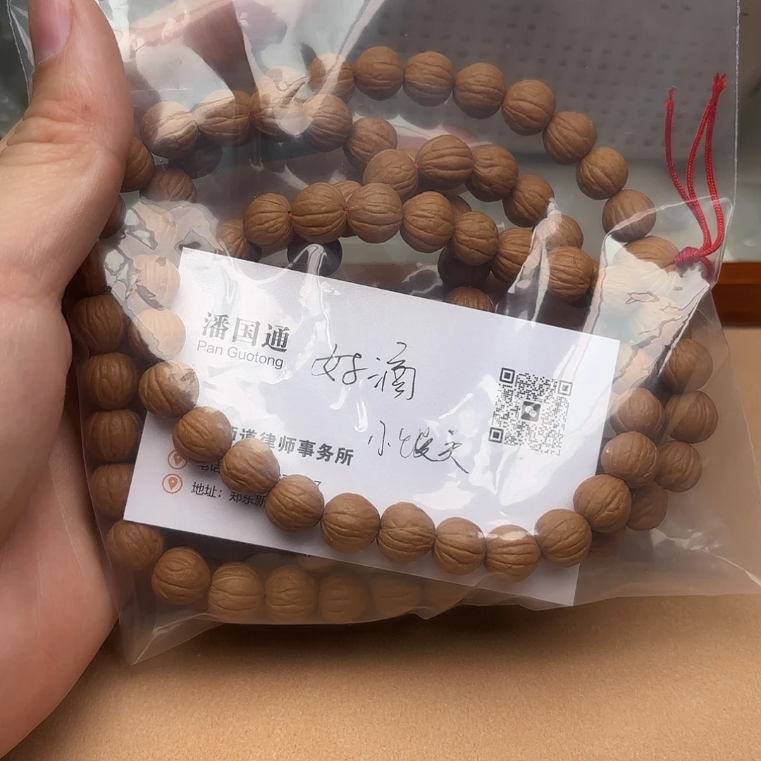 米***宝猴头核桃吊坠小馒头108脖挂