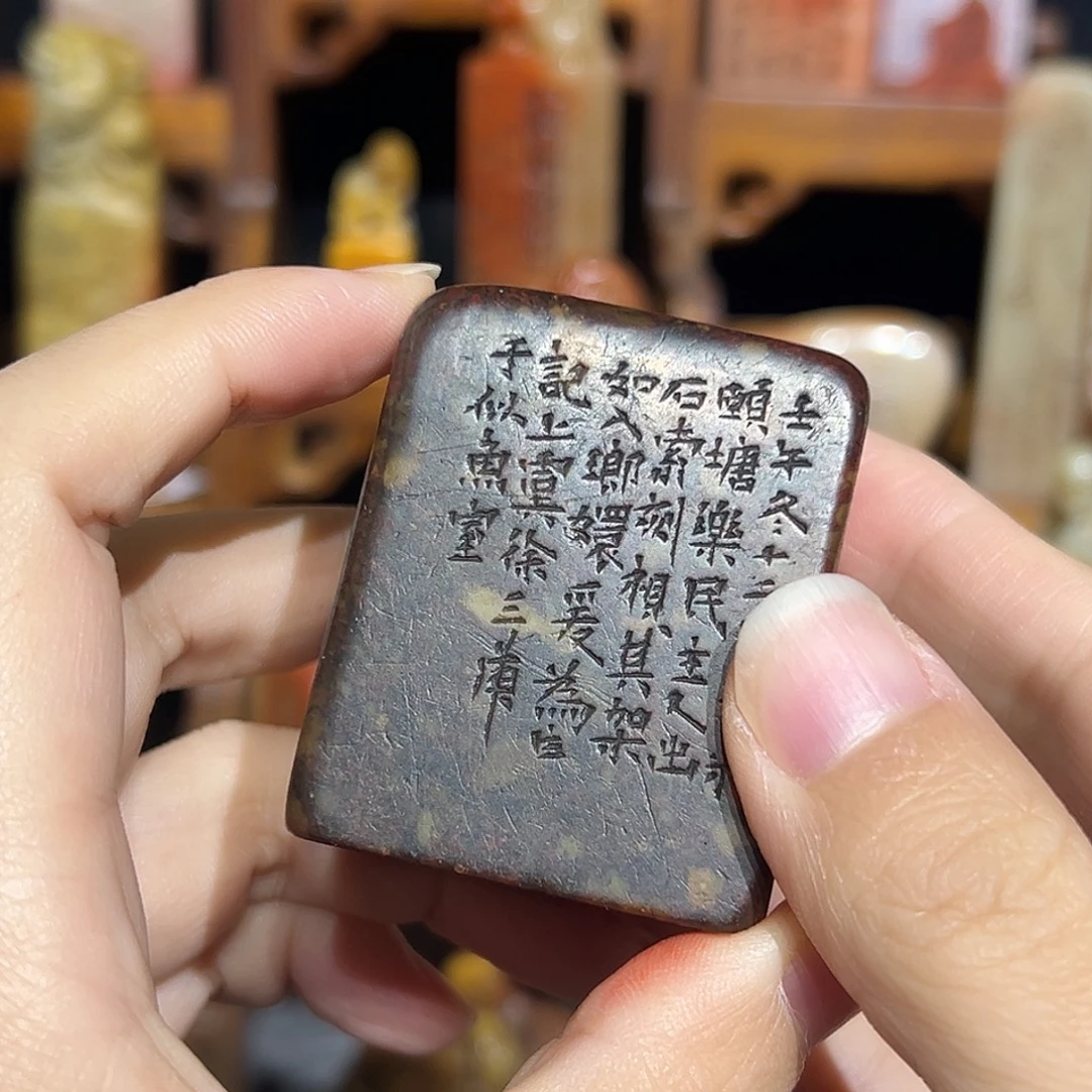 寿山石印石寿山石山山水水山山水水