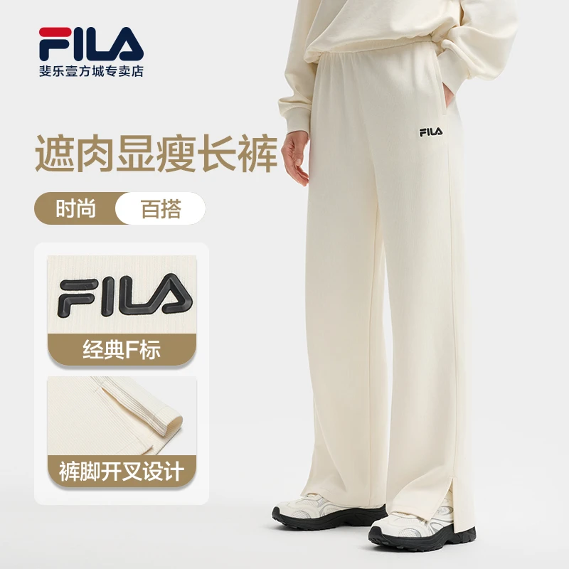 Fila/斐乐【早秋穿搭】女款休闲运动显瘦直筒针织长裤F11W539603F