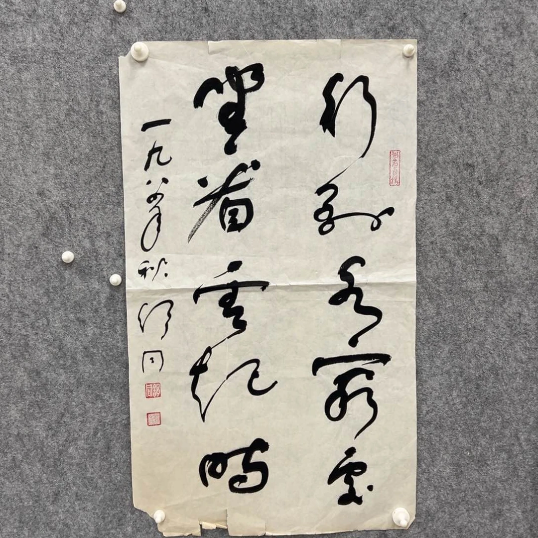 书法书法精品一副