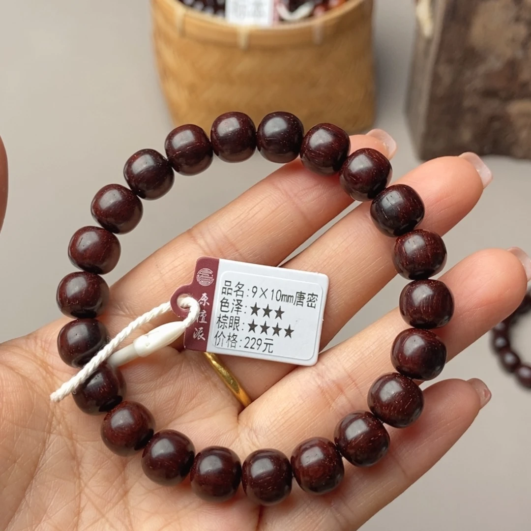 手串/手链小叶紫檀9×10唐蜜