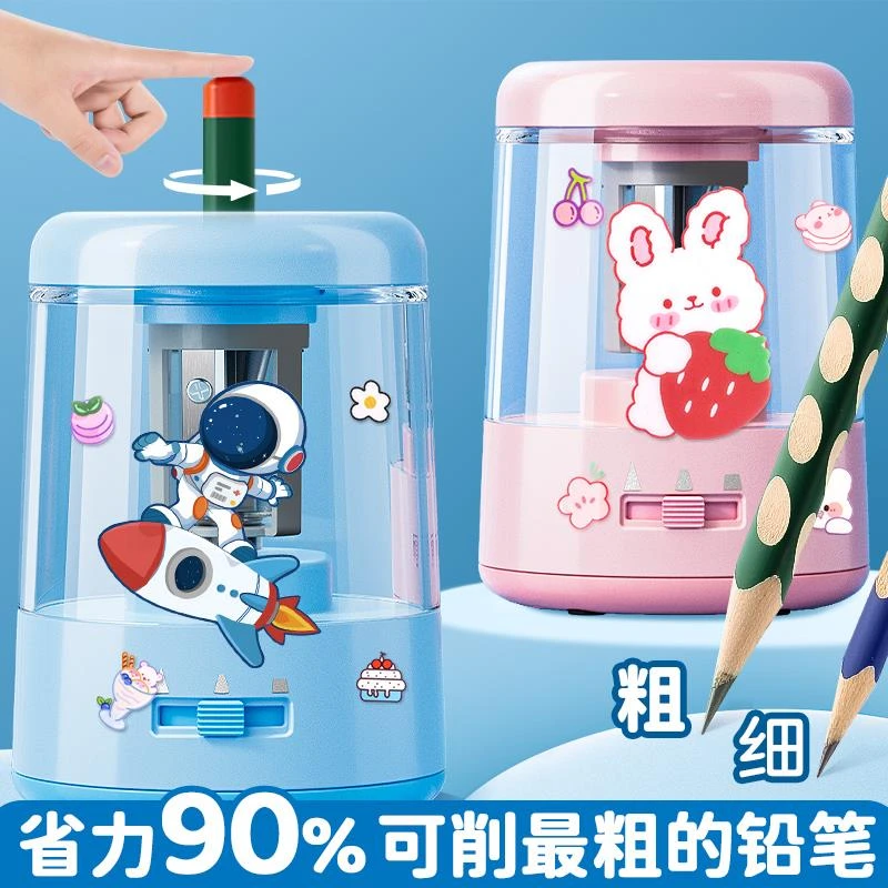 德国大口径电动削笔机卷笔器粗笔粗杆铅笔刀削笔器卷笔刀全自动小