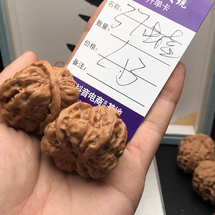 桃核吊坠笑*.437667677676766767