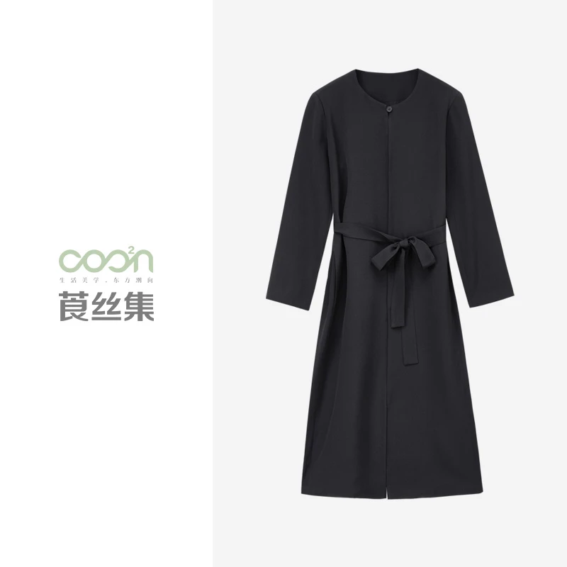 COO²N/莨丝集100桑蚕丝28姆米时尚百搭通勤系带风衣D400FY03