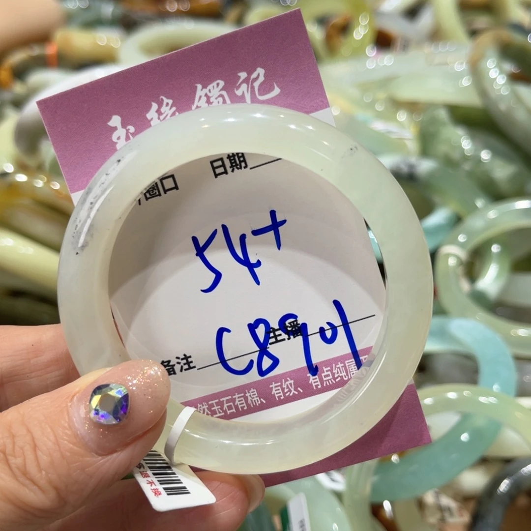 岫玉未镶嵌手镯手镯