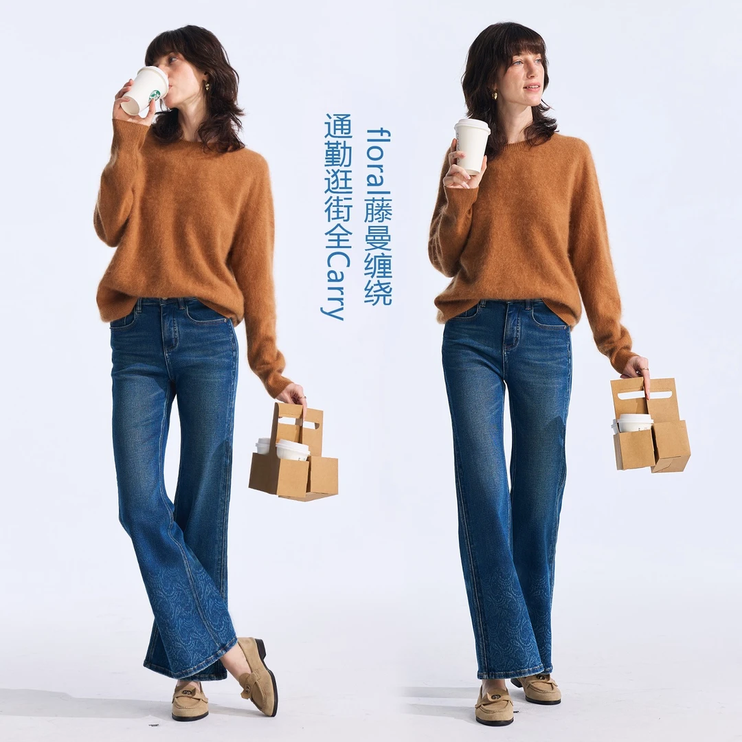 Rightcell「心花怒放」通勤微弹牛仔裤女秋季2025新款显瘦直筒裤