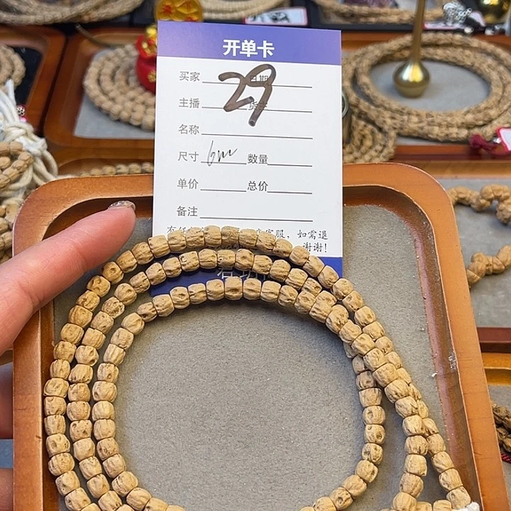 柏香籽/百香籽吊坠
