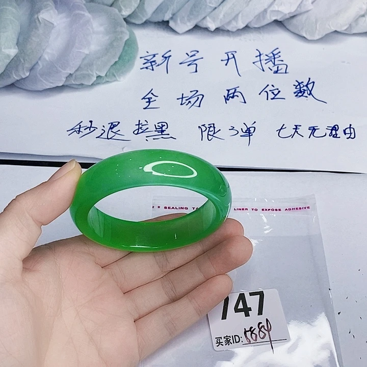 翡翠未镶嵌手镯一图一物实物为准