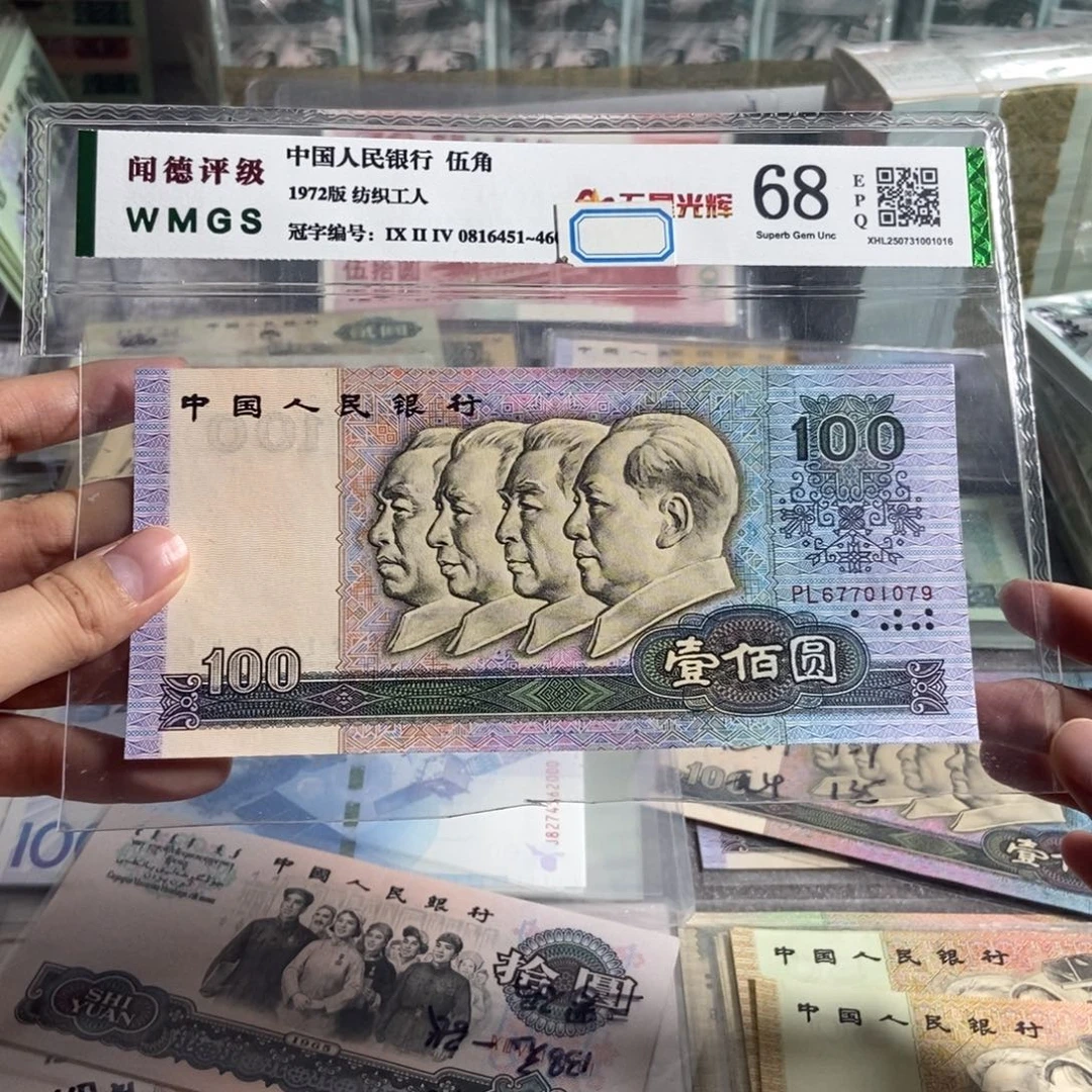 90100 一张。全新保真。号码随机