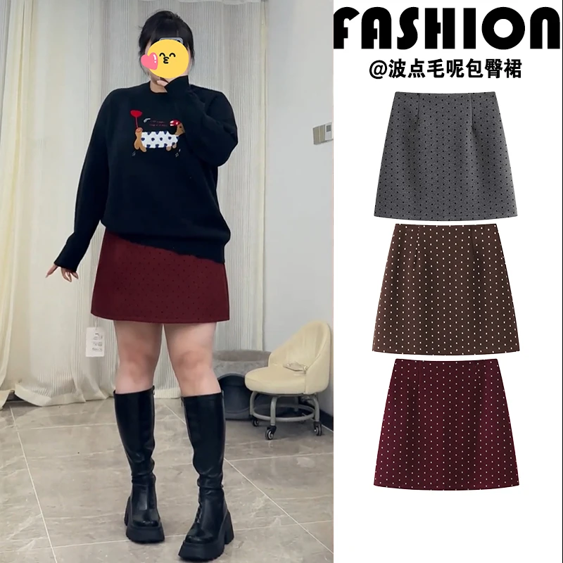 大码毛呢波点a字半身裙女秋冬百搭大码胖m高腰小个子显瘦包臀短裙