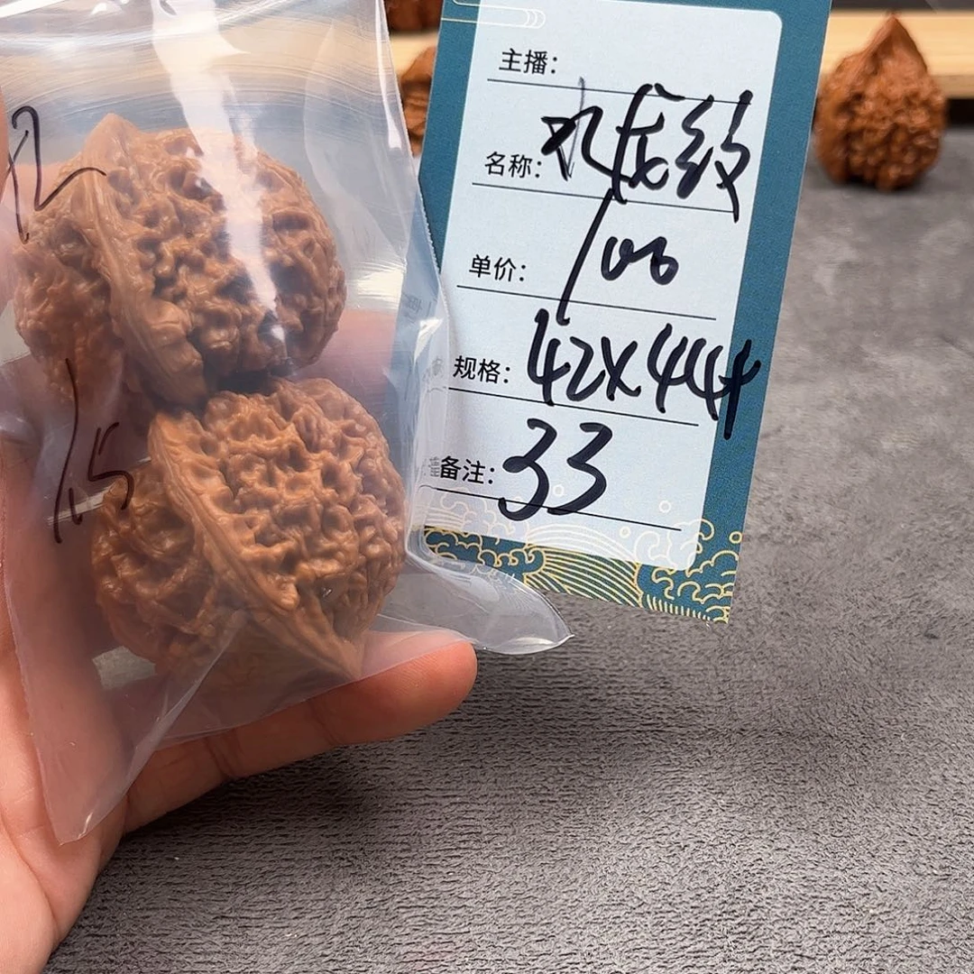 把件文玩核桃三十三
