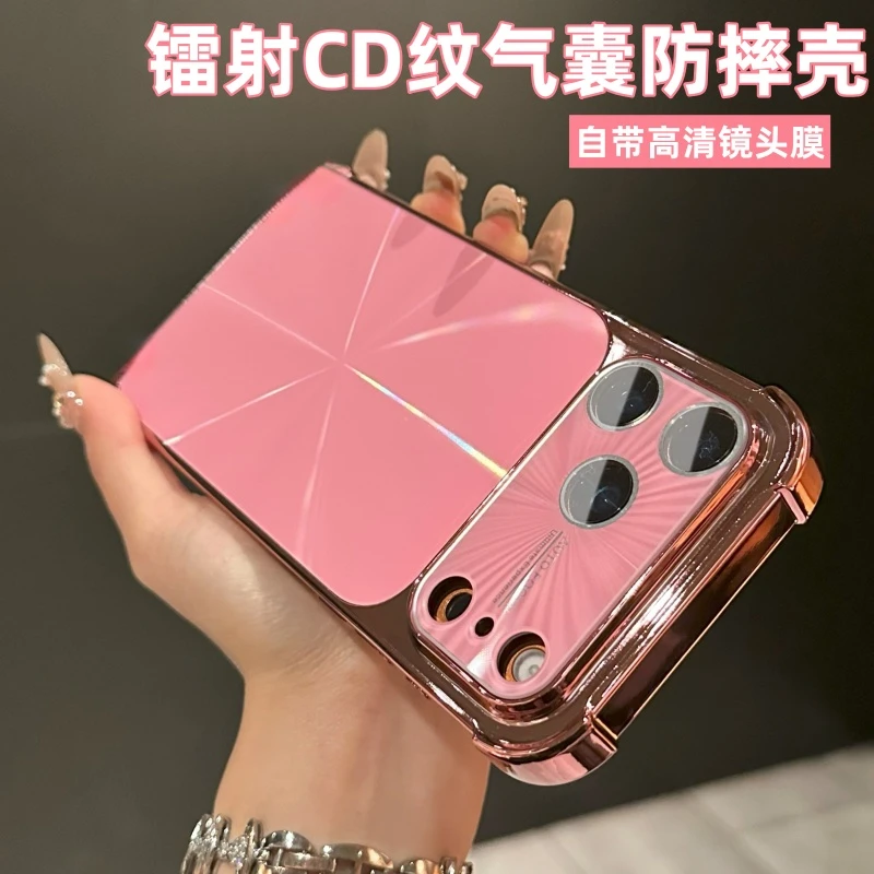 自带镜头膜电镀CD纹防摔气囊适用苹果iPhone17promax/16手机壳15