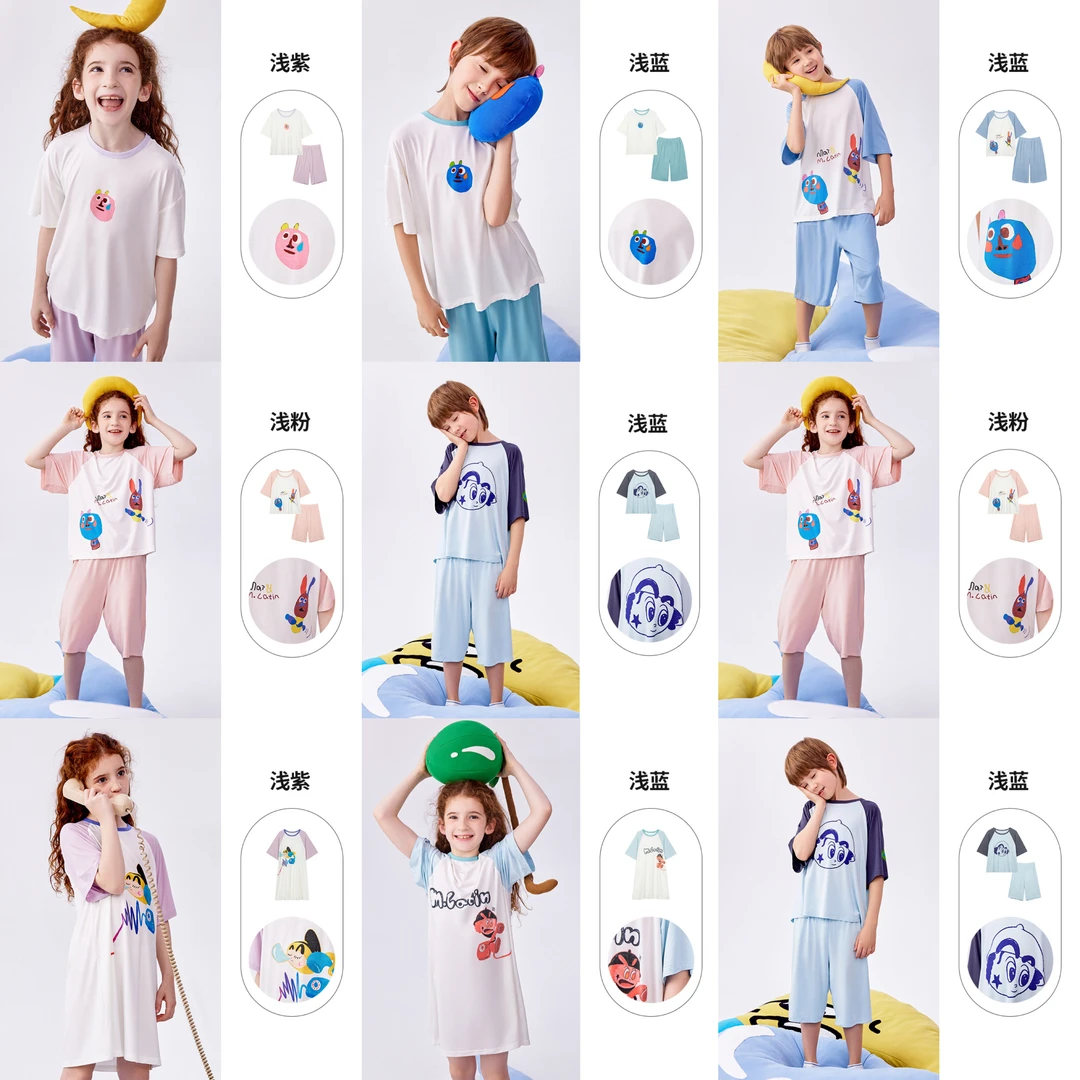 M.Latin/马·拉丁家居服拼链接