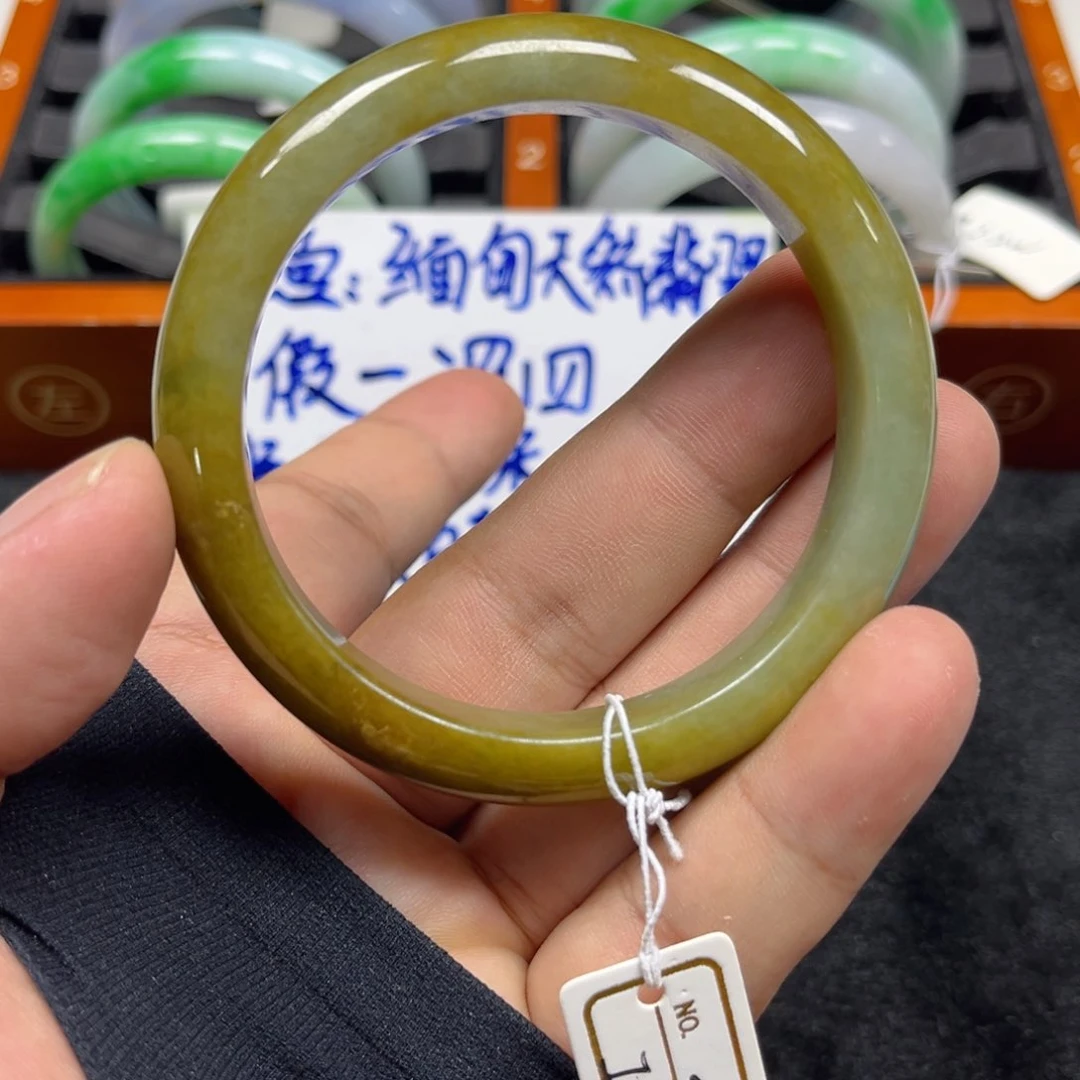 翡翠手镯（贵妃镯）未镶嵌