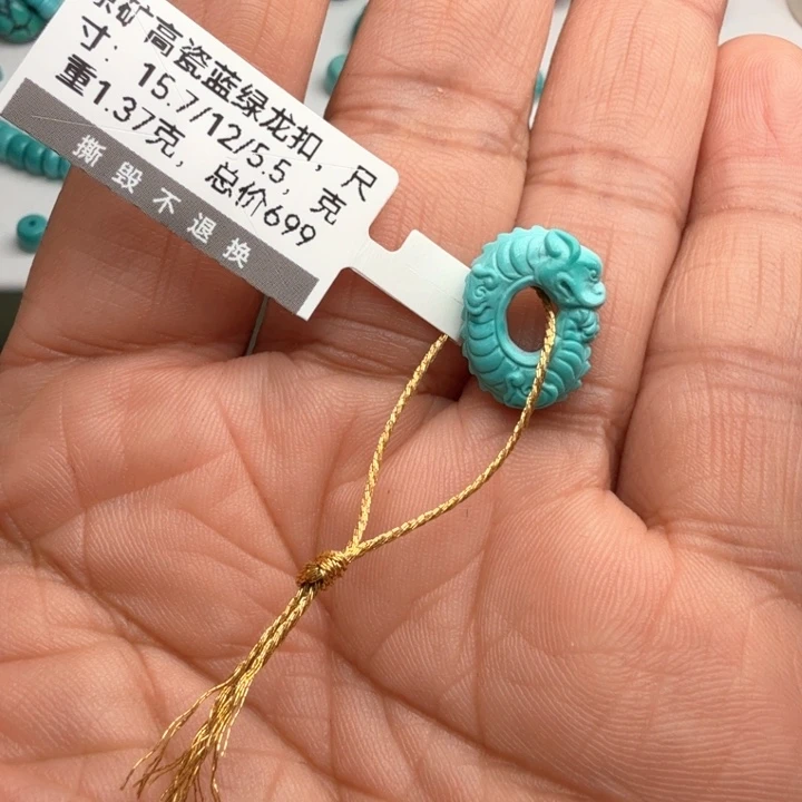 绿松石未镶嵌吊坠(不含链)