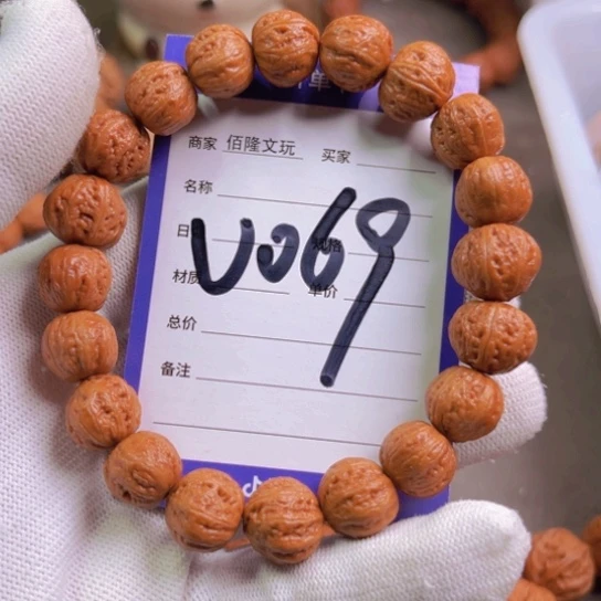 文玩核桃吊坠M****蝎核桃手串