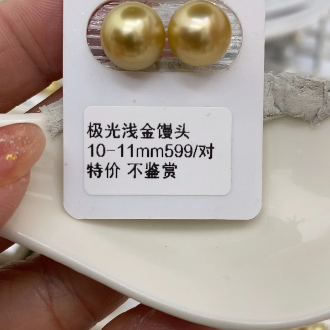 海水珍珠裸珠未镶嵌