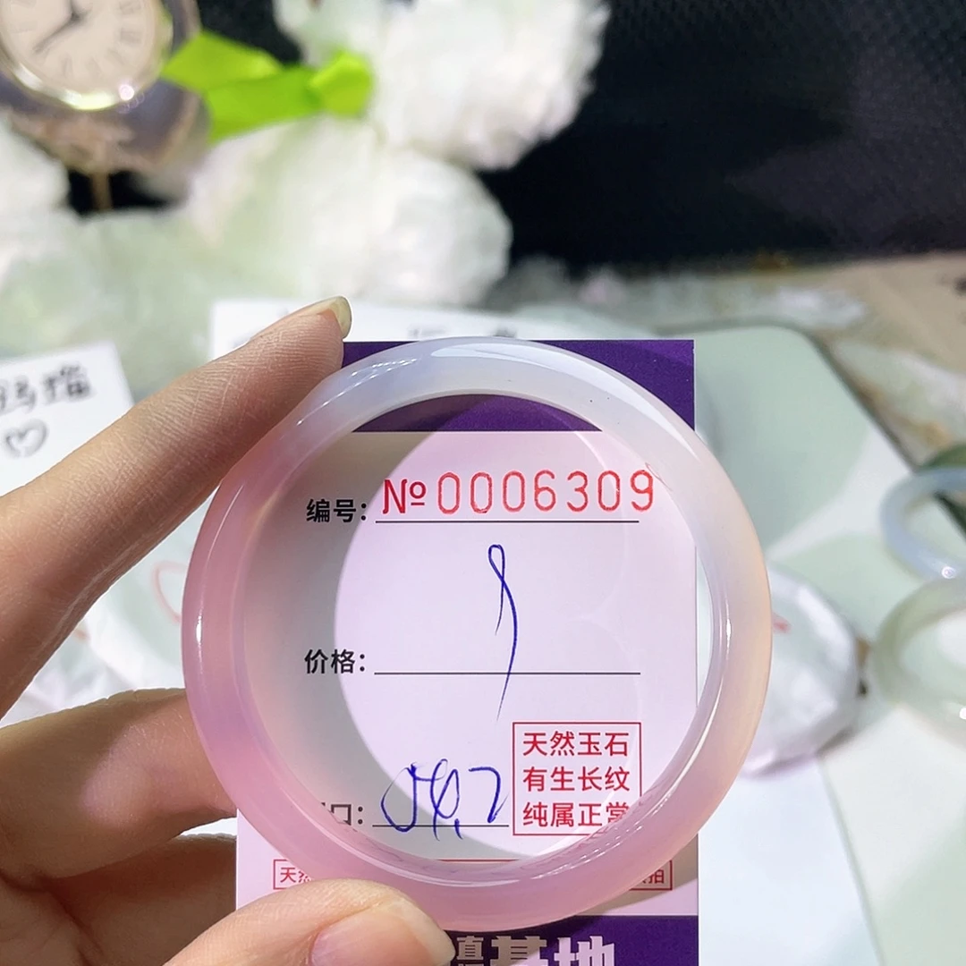 手镯玛瑙/玉髓未镶嵌309