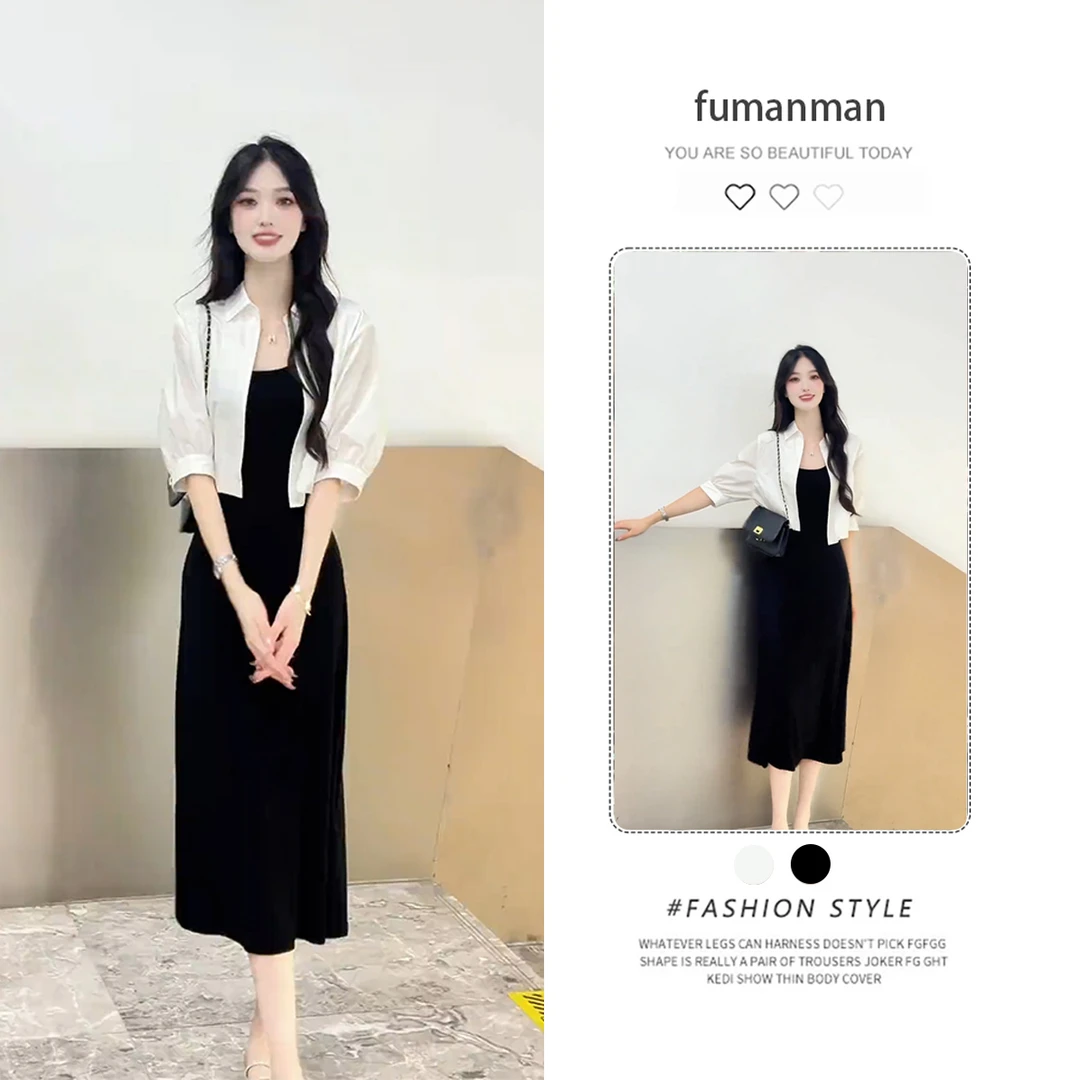 夏季韩系套装女2025新款慵懒风时尚百搭衬衫搭气质感吊带裙两件套