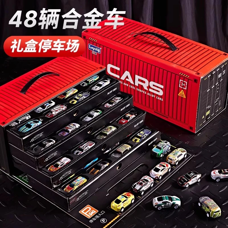 【手提礼盒】合金小汽车模型仿真小轿车赛车礼盒收纳套装儿童玩具男