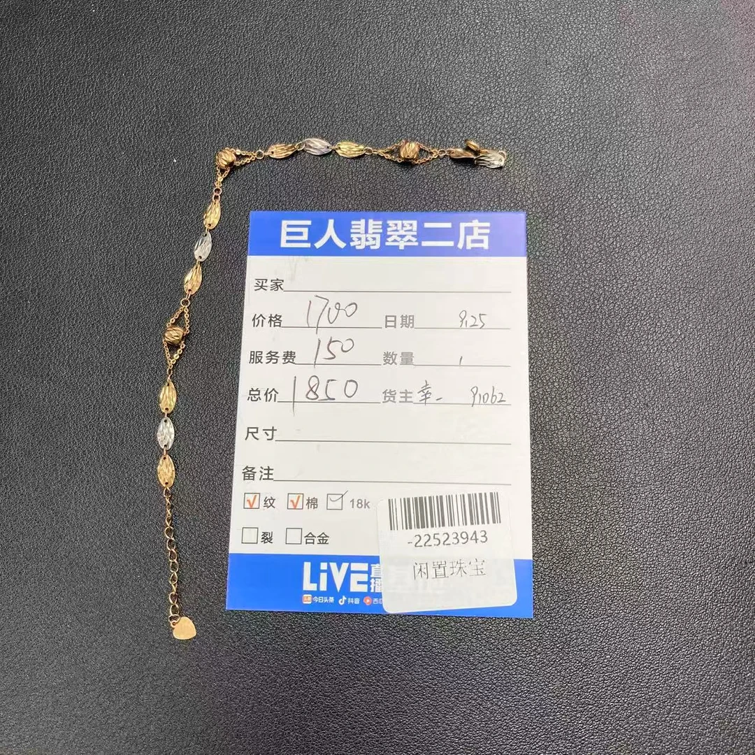 【橱窗商品】18K项链-22523943