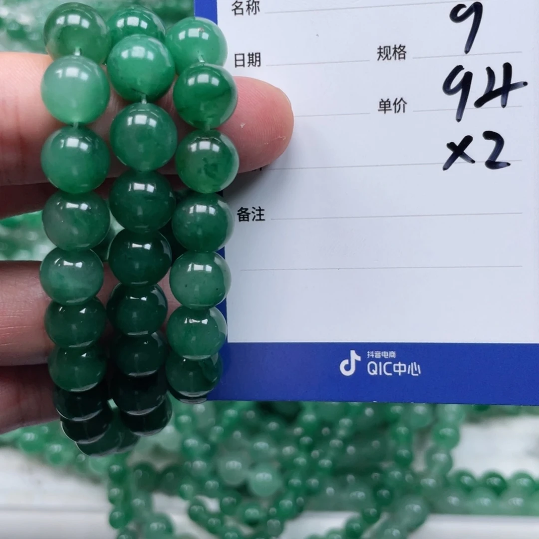 未镶嵌手链石英质玉（非洲翠）E****们