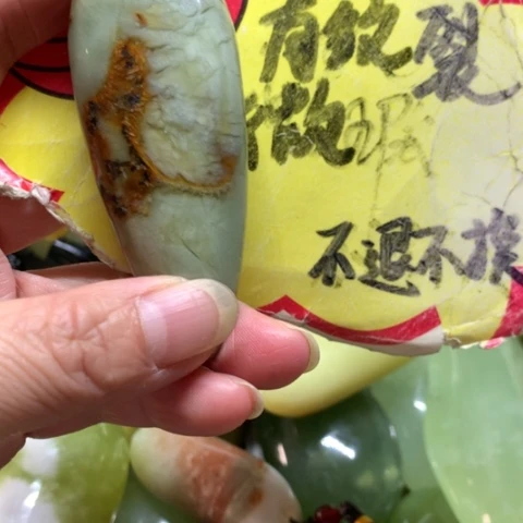 蛇纹石玉未镶嵌手把件