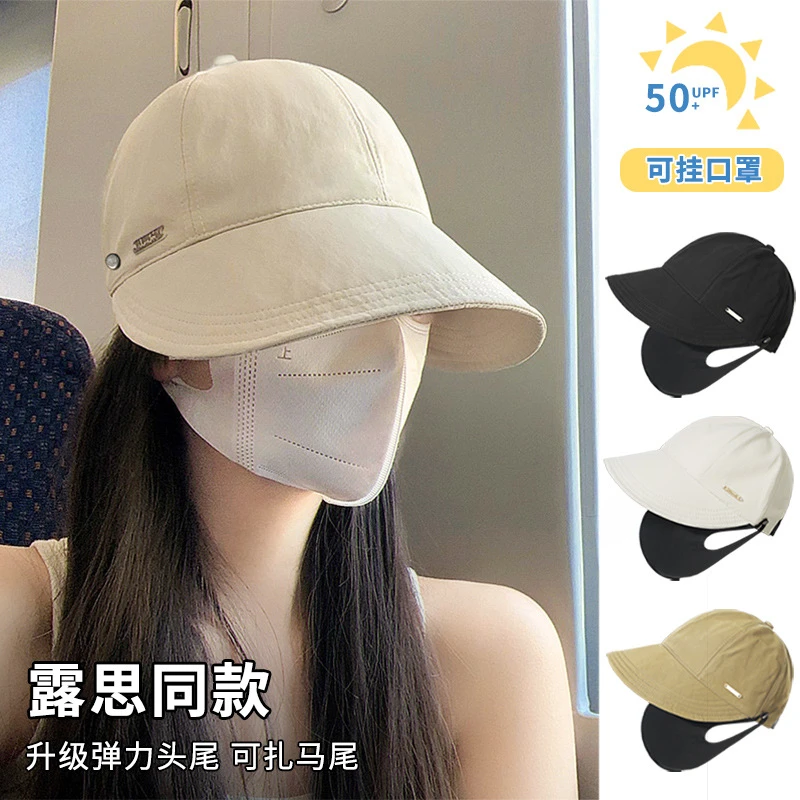 明星同款遮阳防晒帽女2024新款渔夫帽大头围春夏防紫外线鸭舌帽