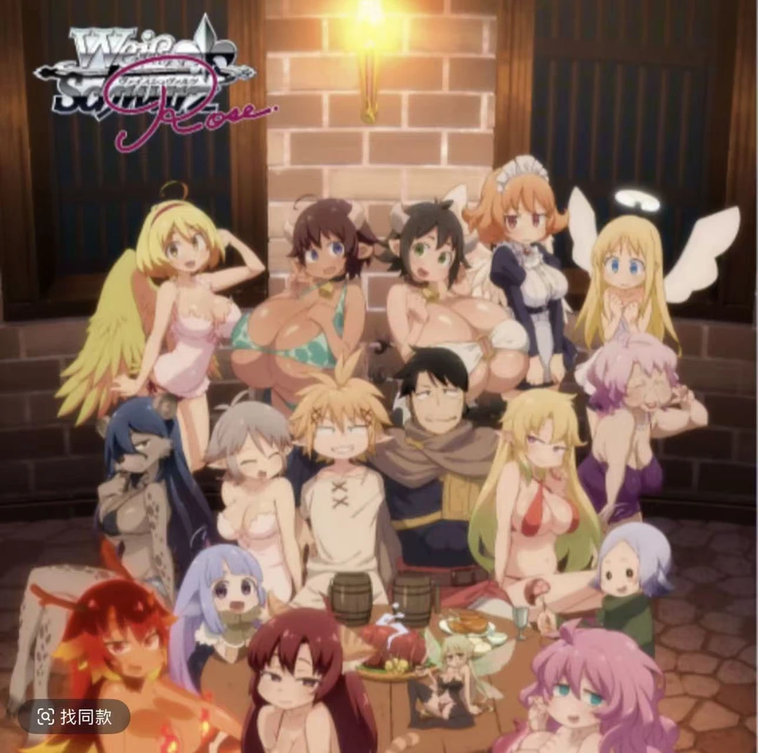 【日版】wsr异种族风s娘