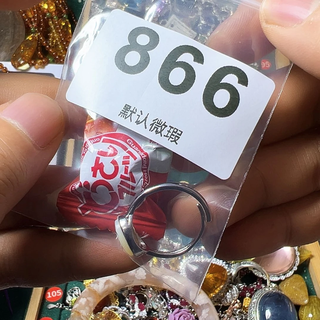 石英质玉戒指未镶嵌超****王