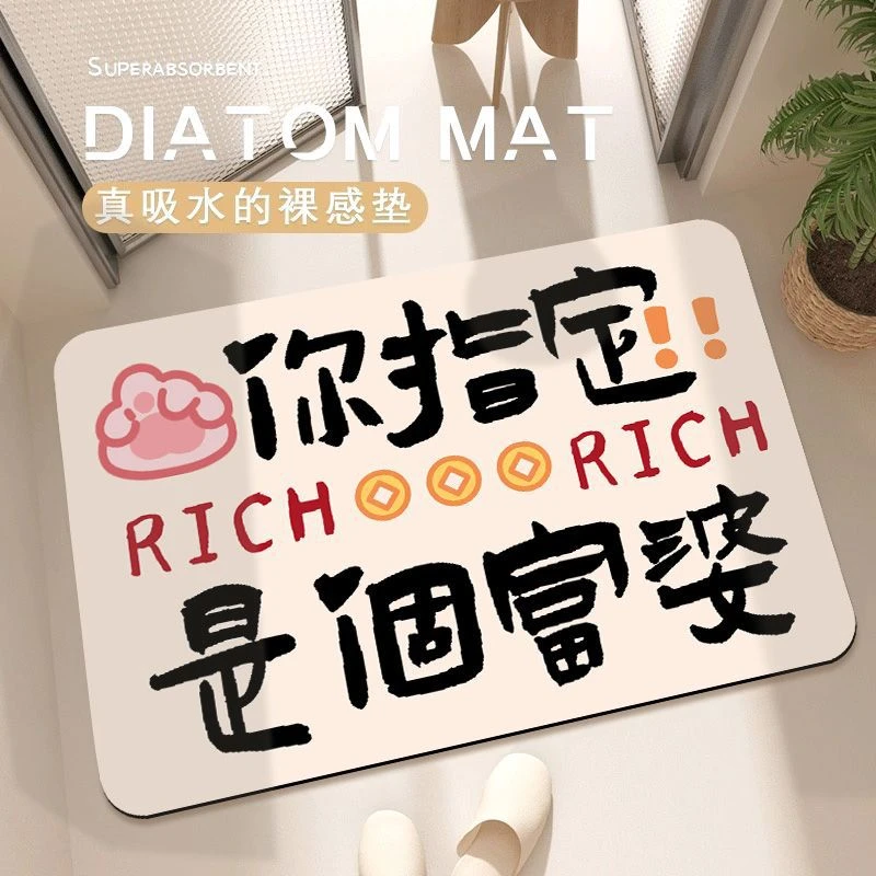 卡通可爱猫爪文字硅藻泥浴室地垫卫生间防滑吸水脚垫