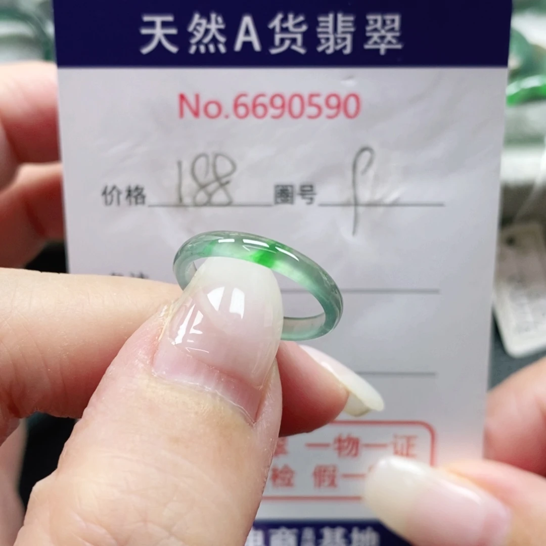 翡翠未镶嵌戒指天然
