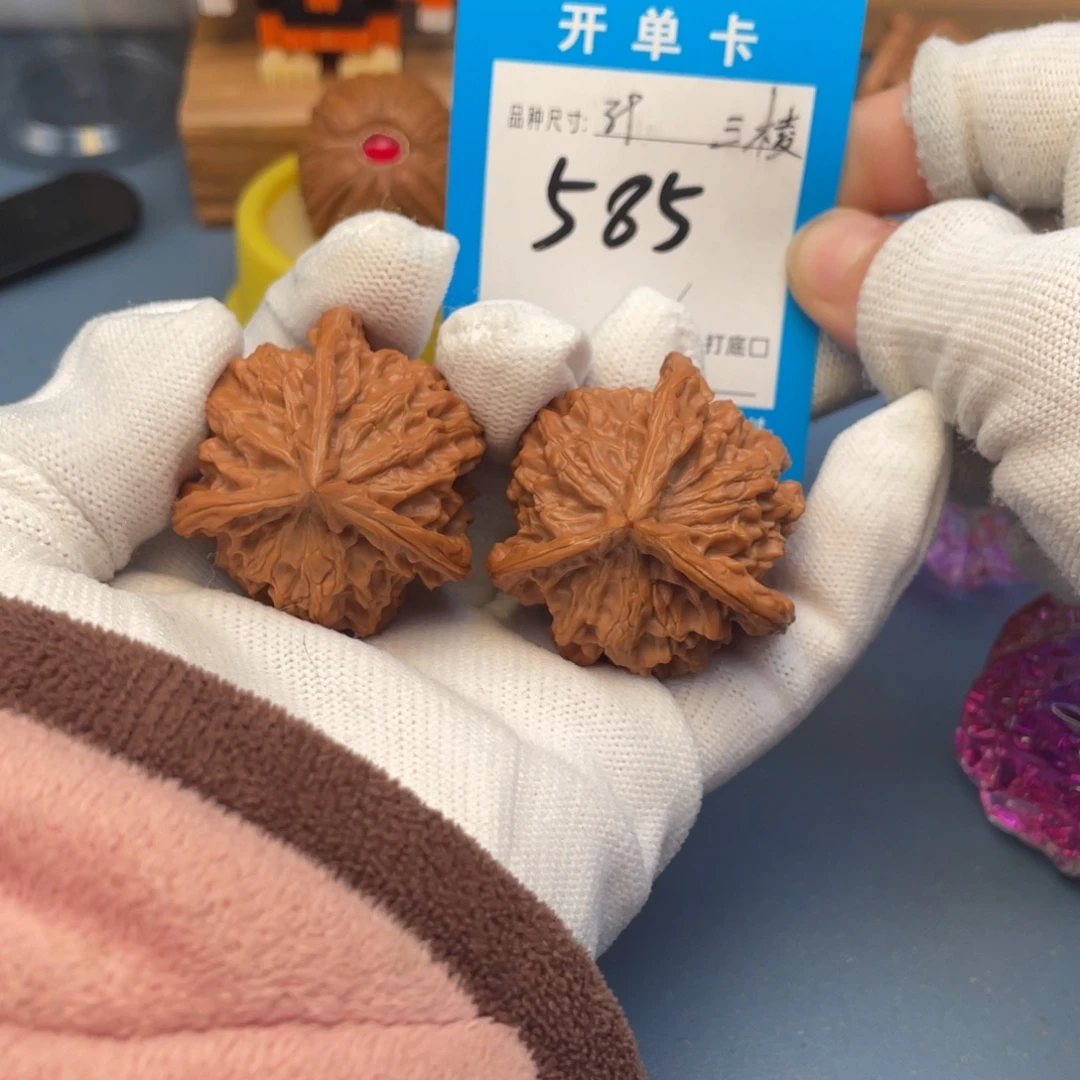 核桃文玩核桃三棱