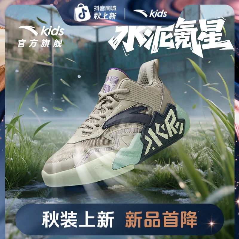 【透气大网孔】安踏儿童2025新款夏季透气实战篮球鞋耐磨运动篮球鞋