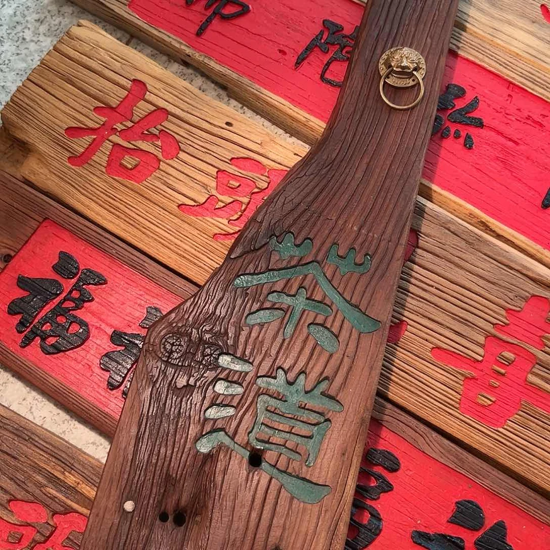 至***宝哈哈哈哈哈哈哈哈哈