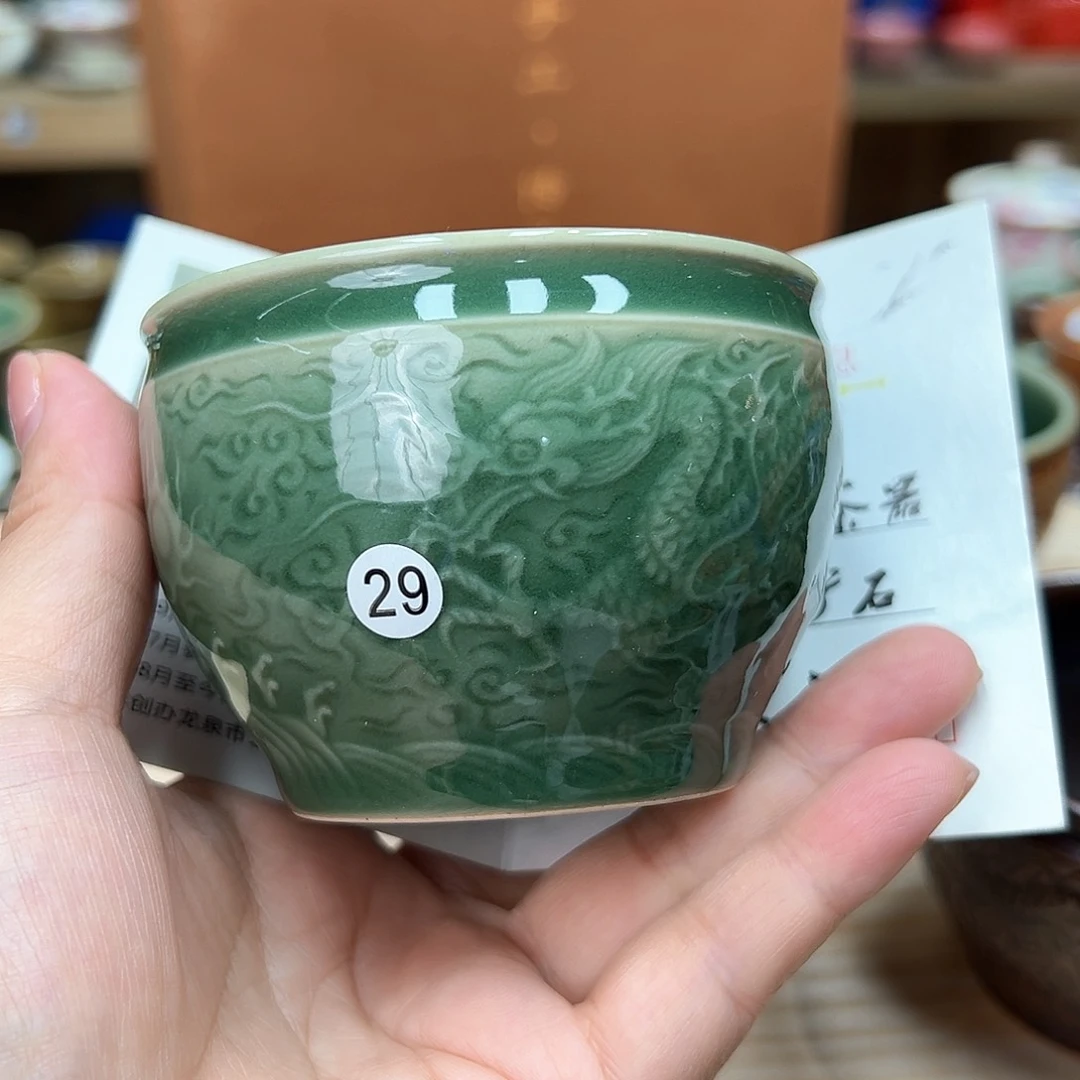 龙泉敬悦青瓷品茗杯