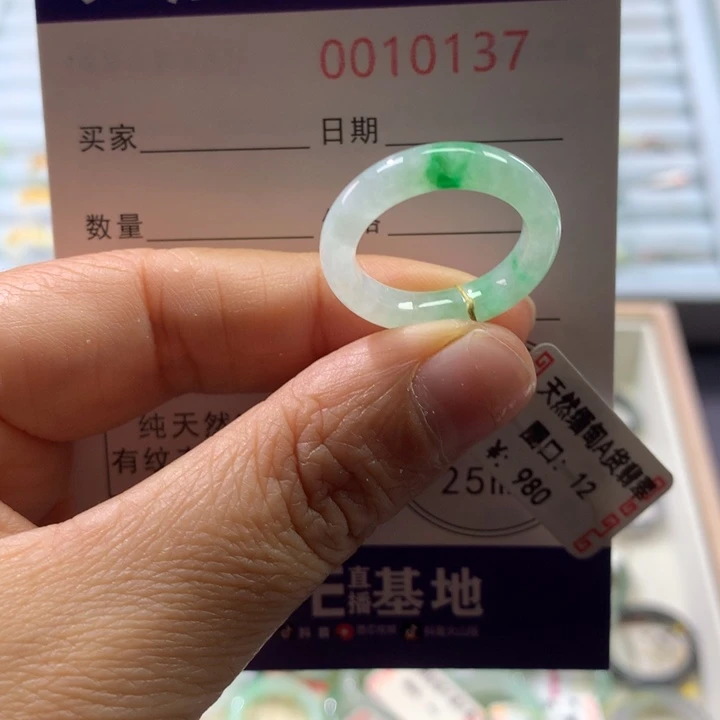 翡翠未镶嵌戒指12号